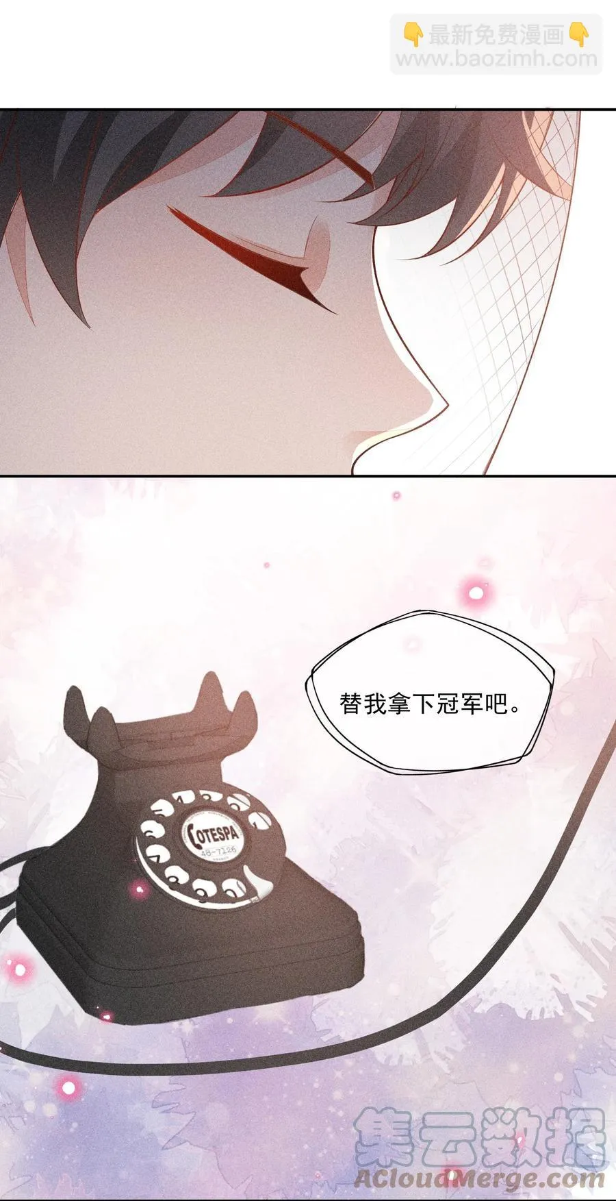 059 等着我回来 第31页