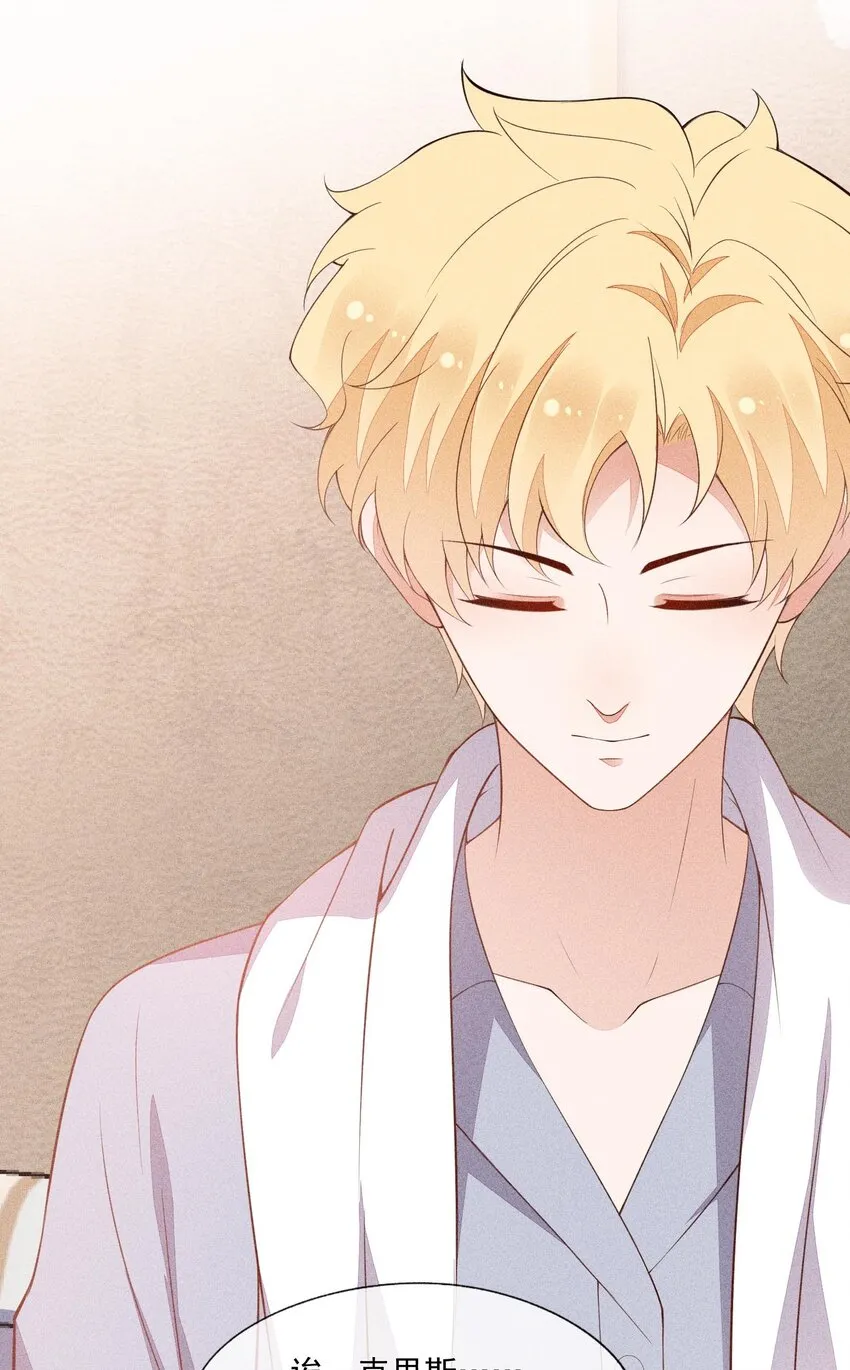 073 凯文的期待 第39页