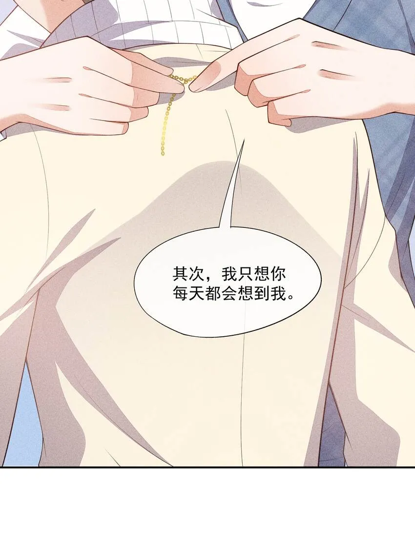 070 再遇凯文 第10页