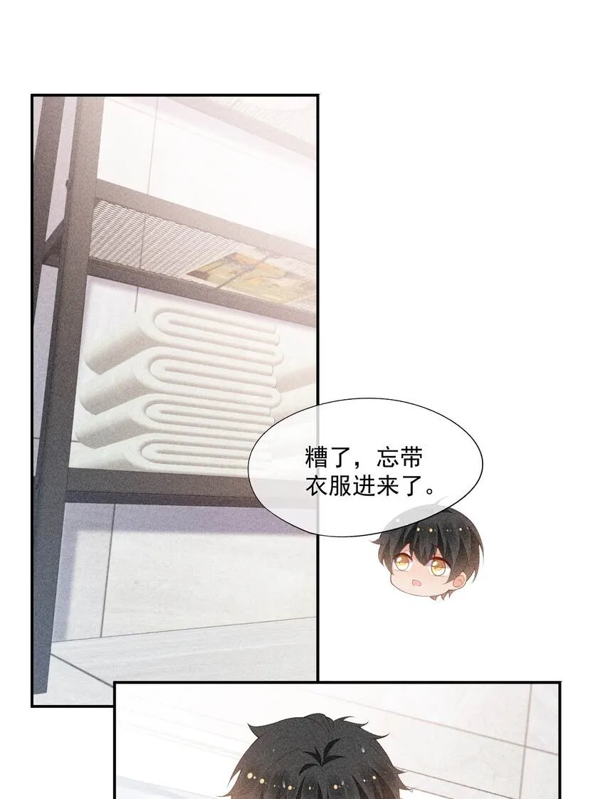 070 再遇凯文 第38页