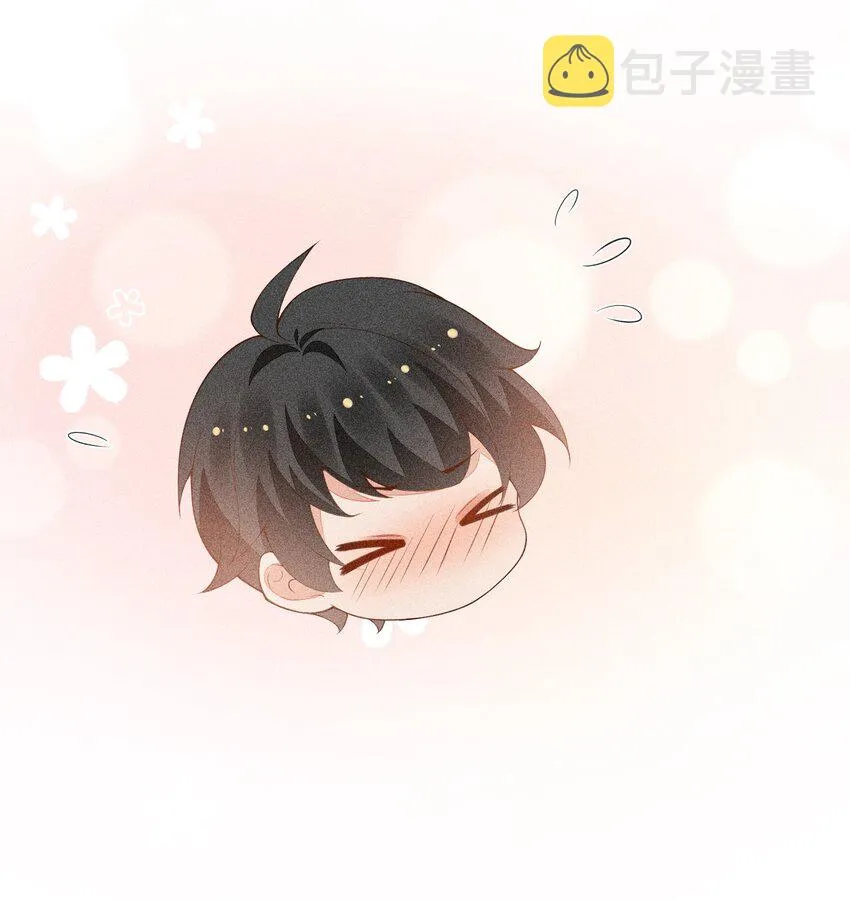 069 克里斯的戒指 第57页