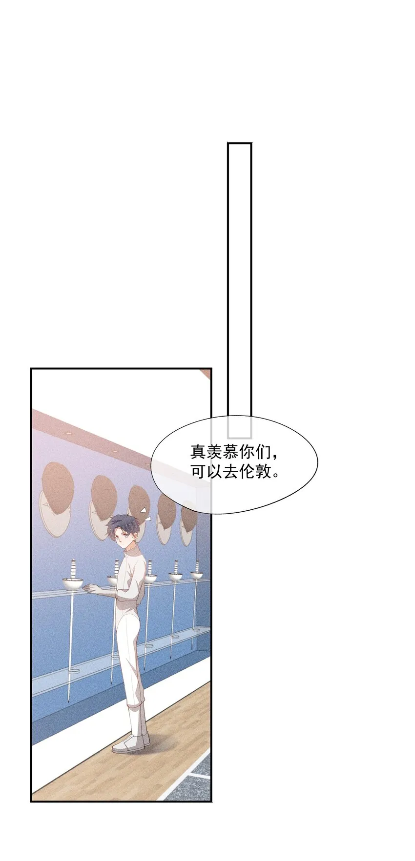 068 克里斯的姿色 第19页