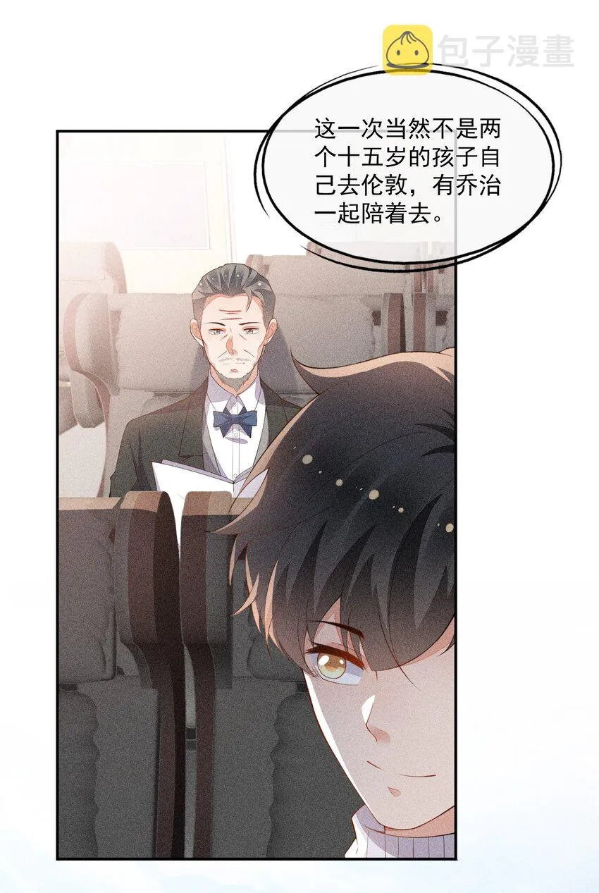 068 克里斯的姿色 第30页