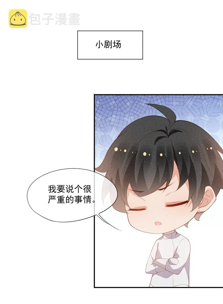 068 克里斯的姿色 第47页