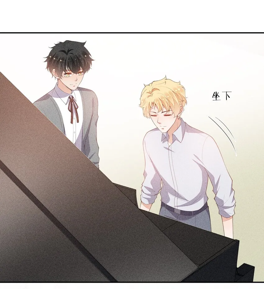 067 无法抗拒 第6页