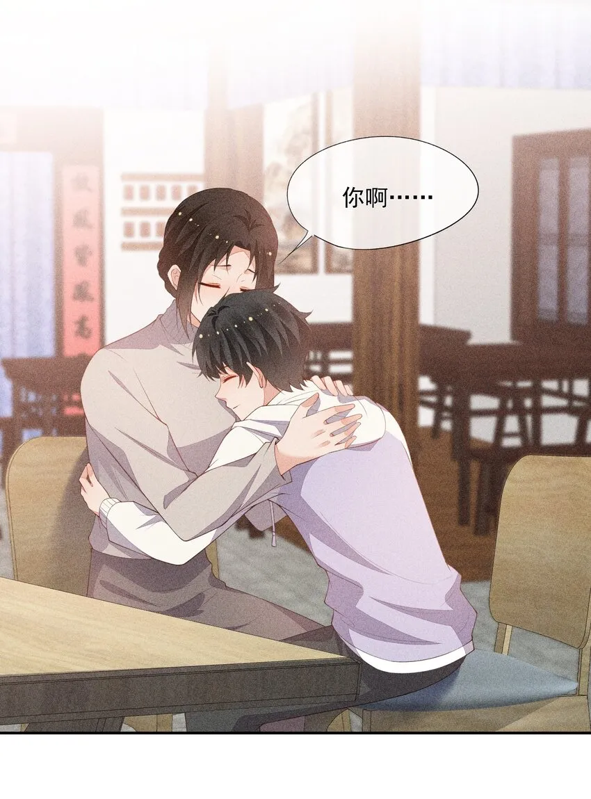 067 无法抗拒 第34页