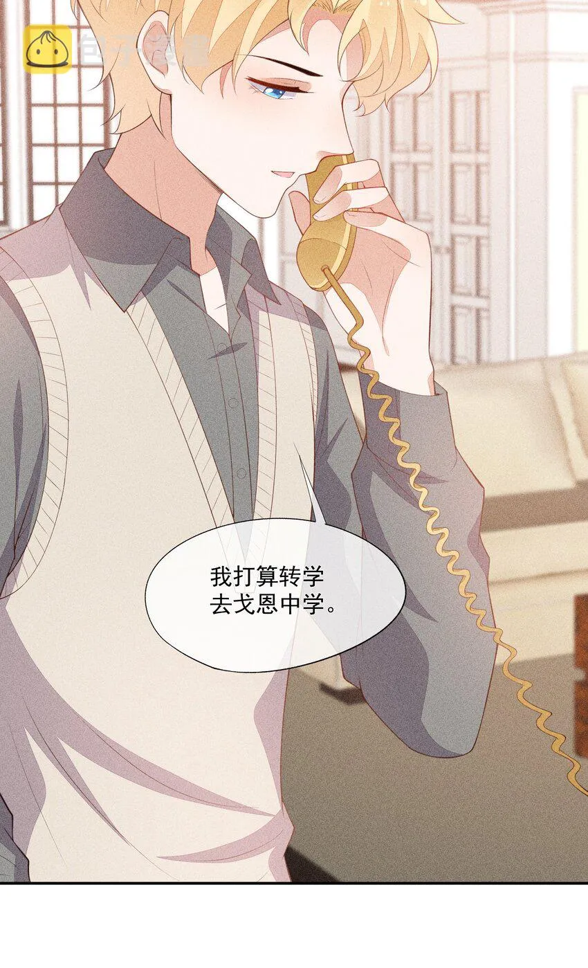067 无法抗拒 第37页