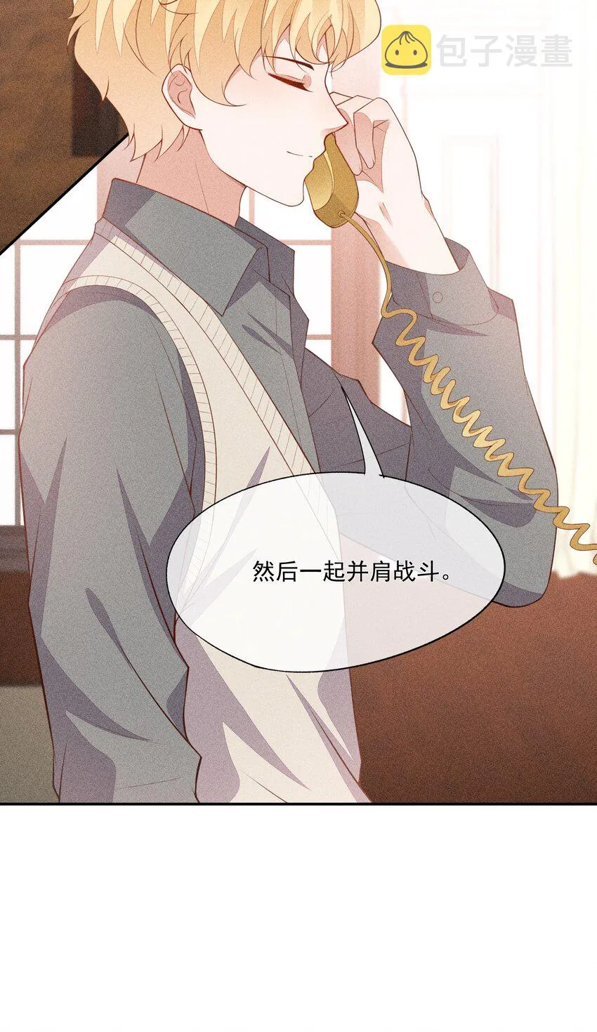 067 无法抗拒 第42页