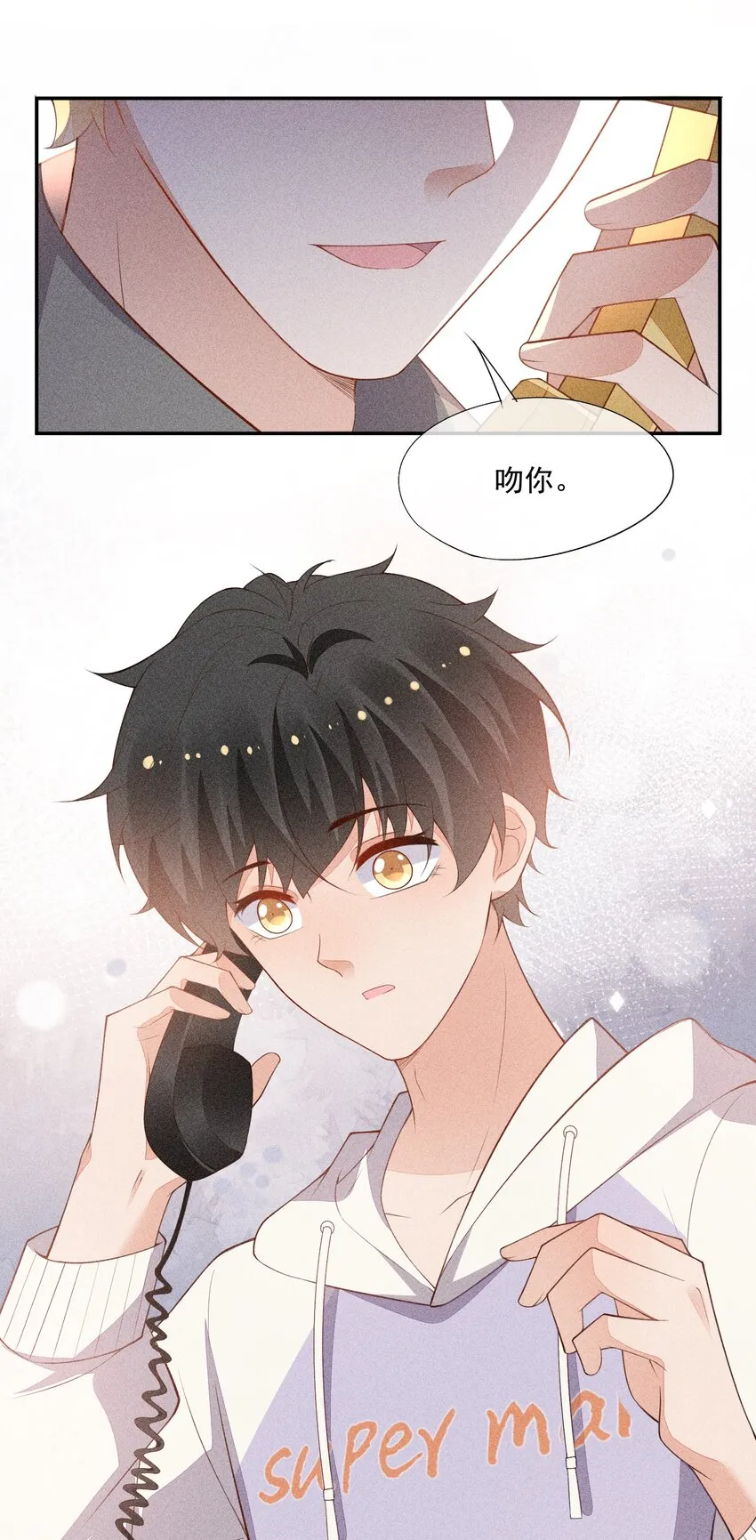 067 无法抗拒 第47页