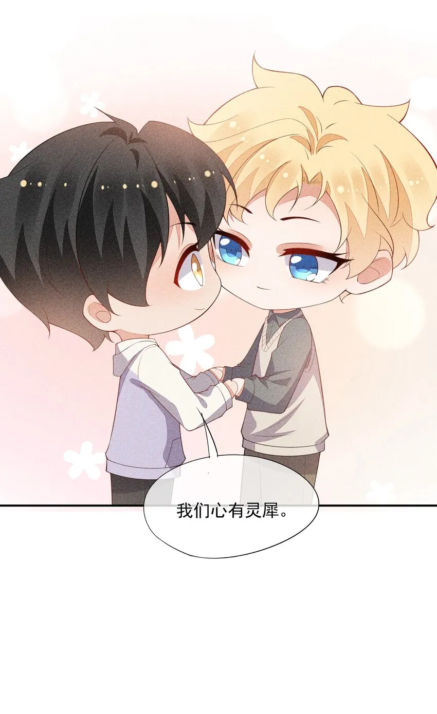 067 无法抗拒 第55页
