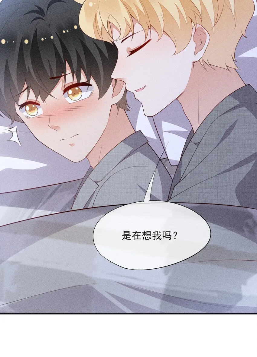 066 他是笑了吗 第12页