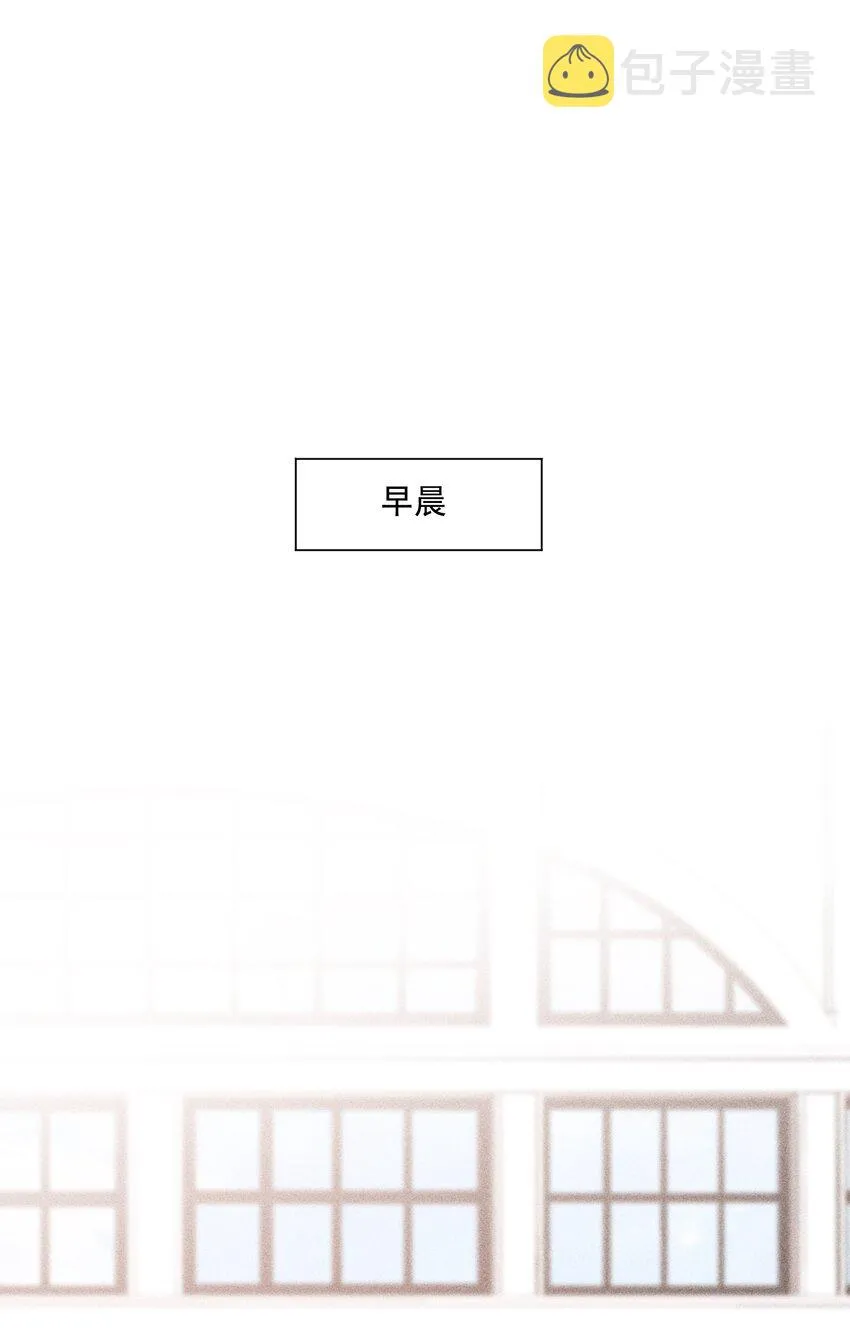 066 他是笑了吗 第31页