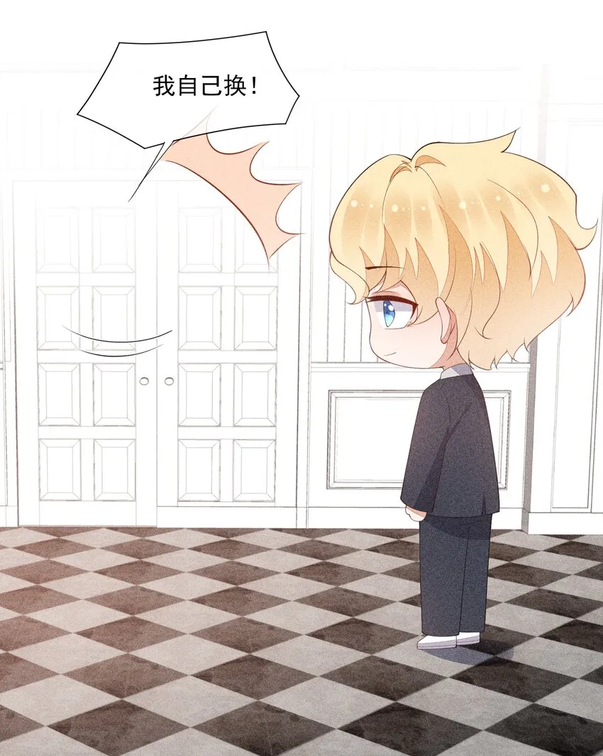 066 他是笑了吗 第50页