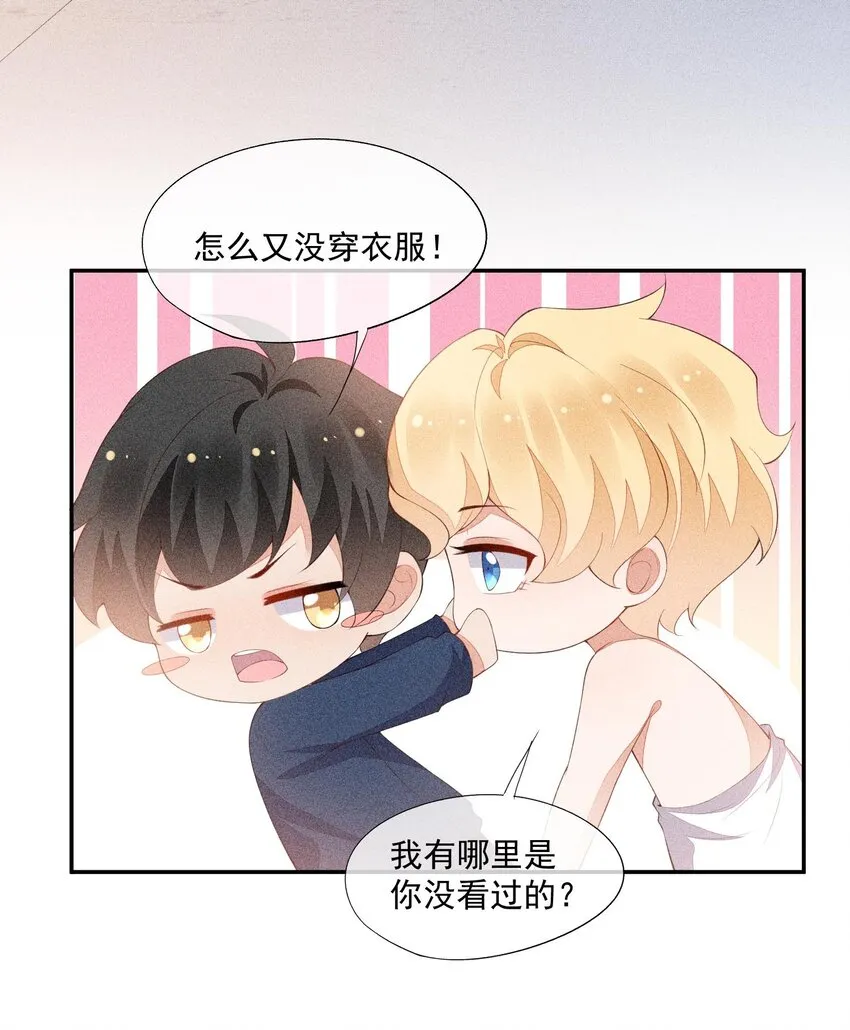 077 失败了的表演 第49页