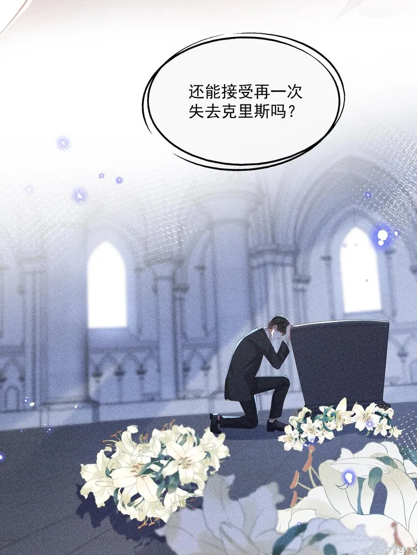 075 高级生的挑衅 第9页