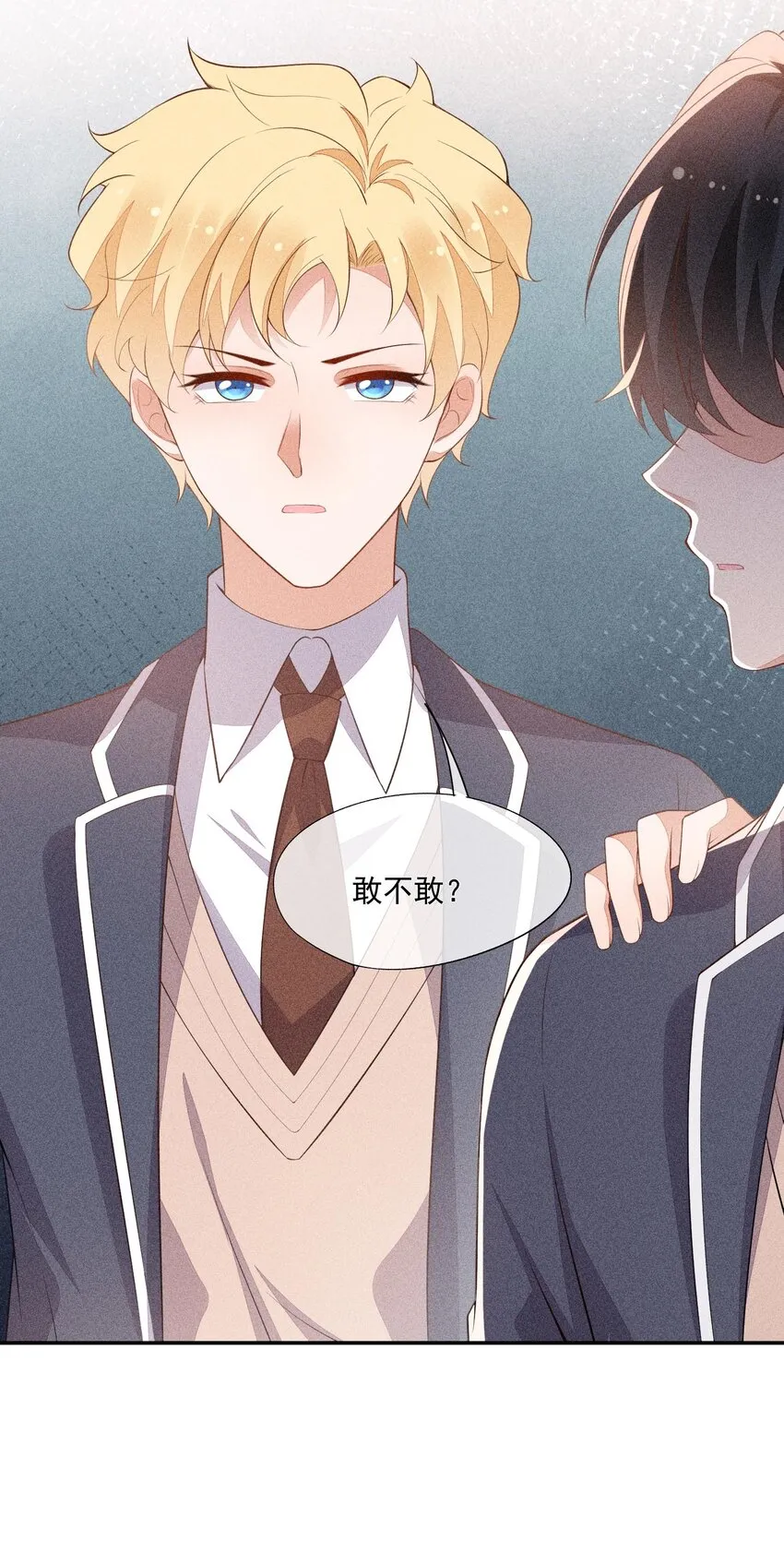 075 高级生的挑衅 第43页