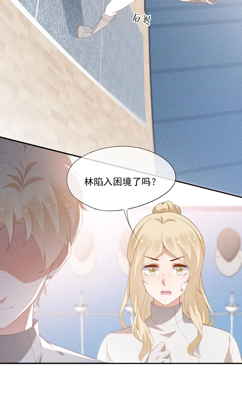 076 初次亮相 第39页