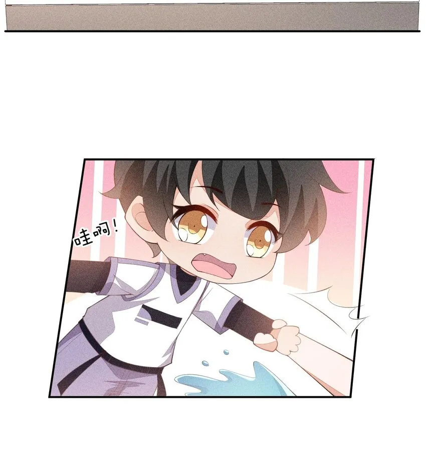 074 戈恩击剑队 第48页