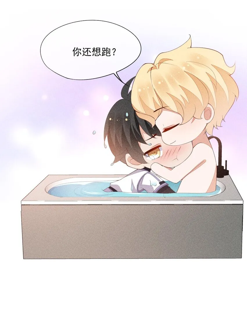 074 戈恩击剑队 第49页
