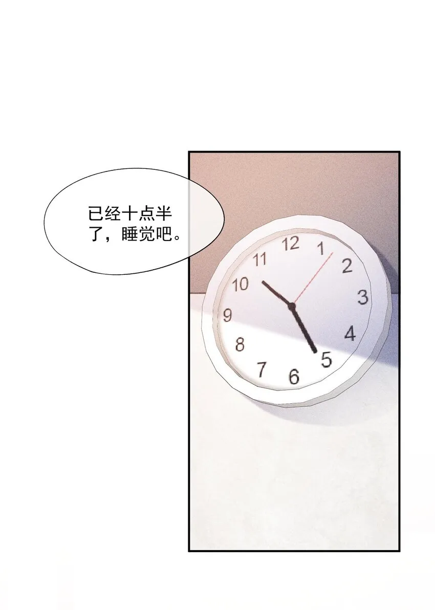 078 更喜欢男生 第3页