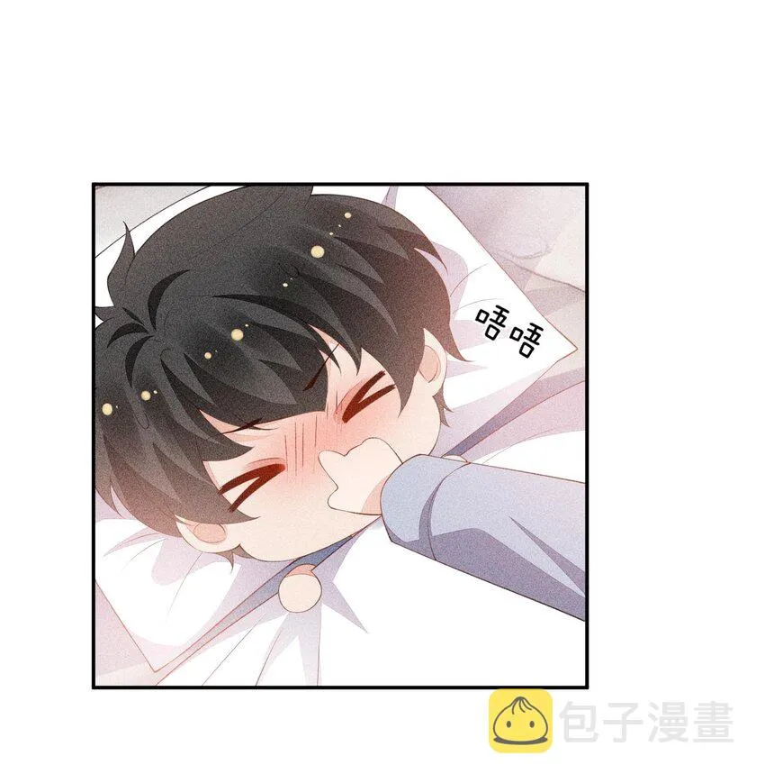 078 更喜欢男生 第8页