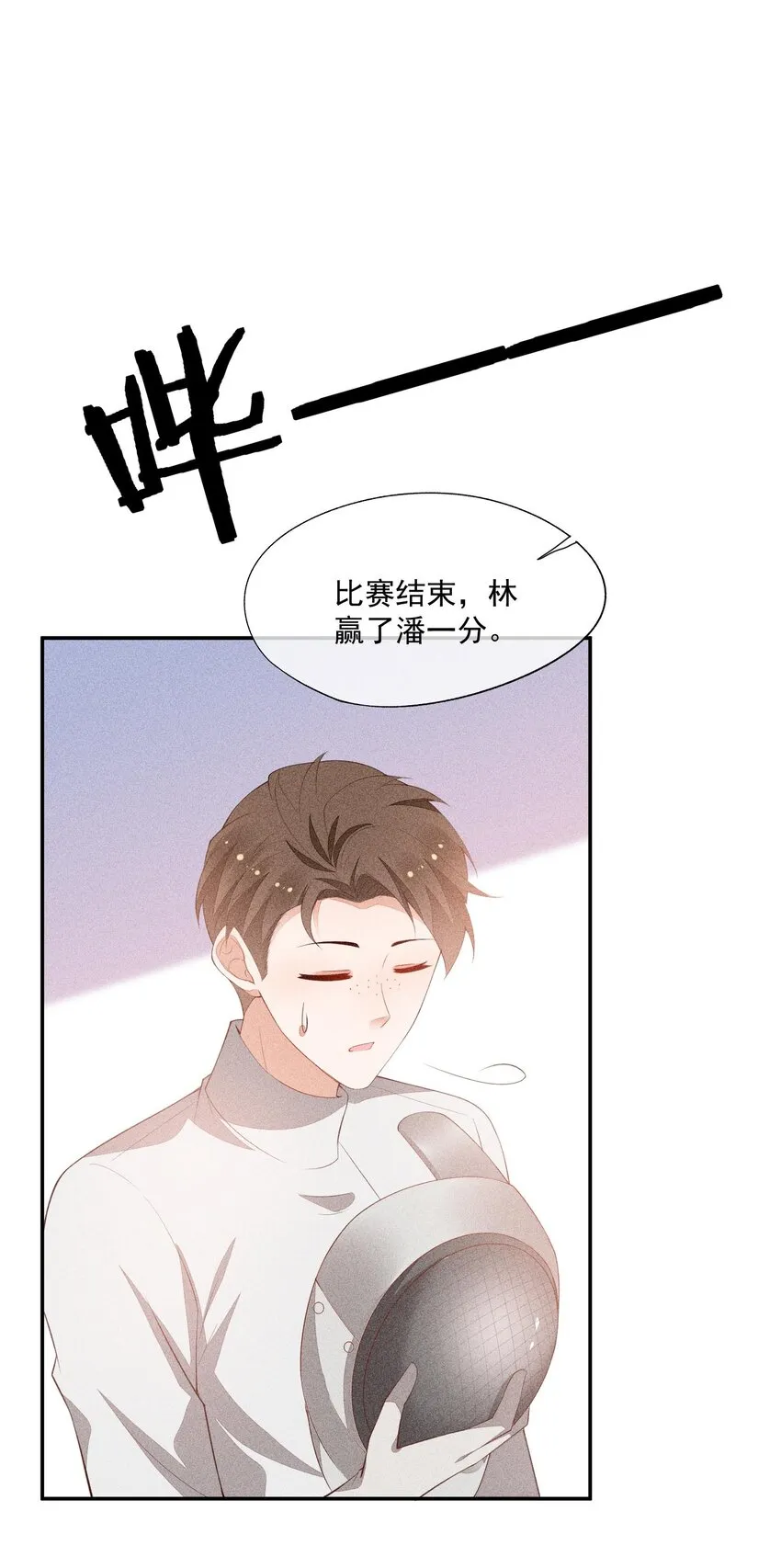 078 更喜欢男生 第40页