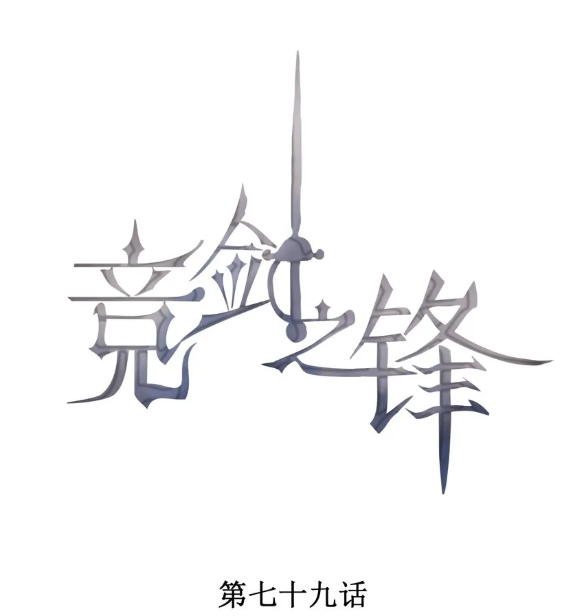 079 三个条件 第1页