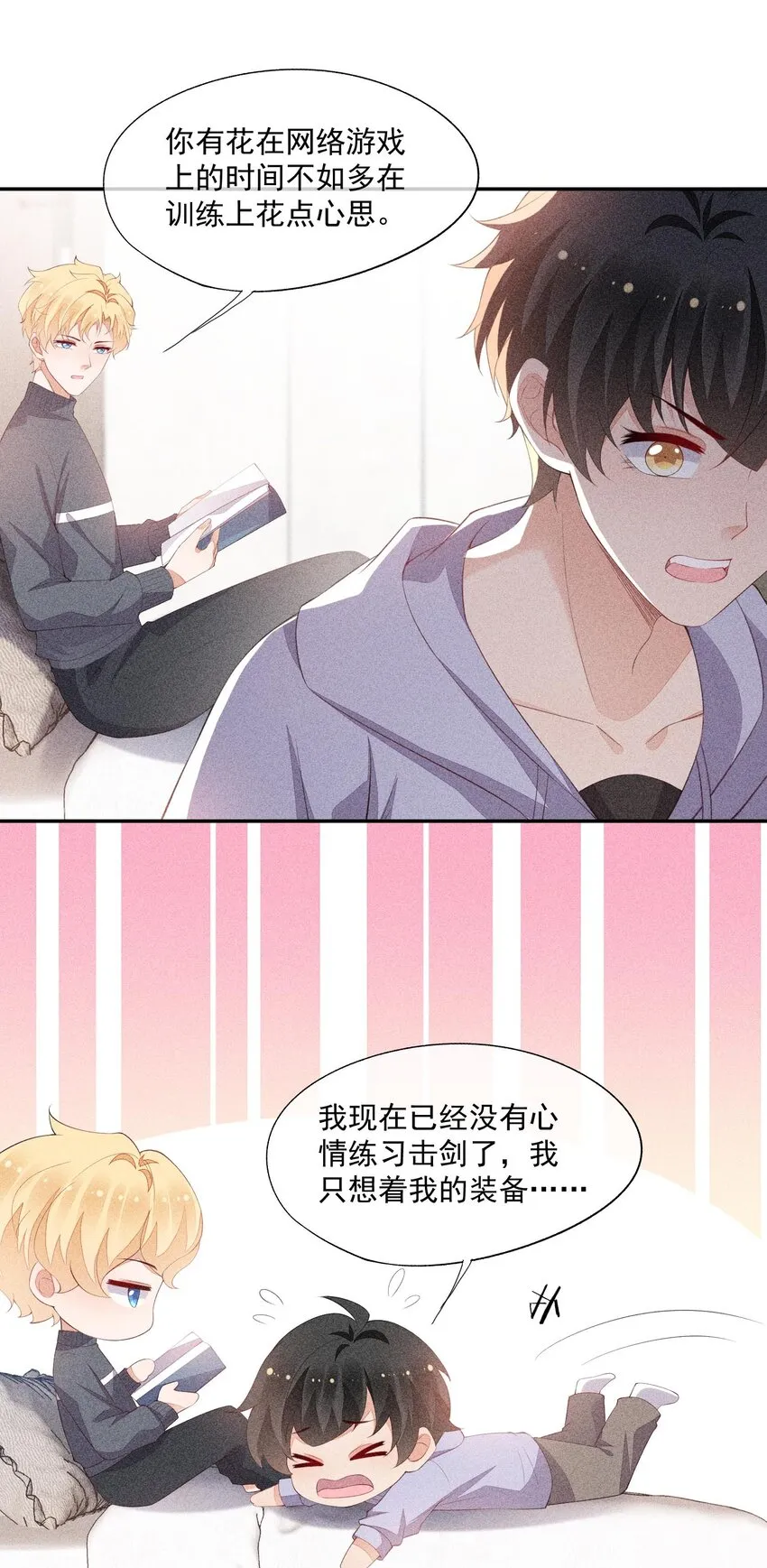 079 三个条件 第5页