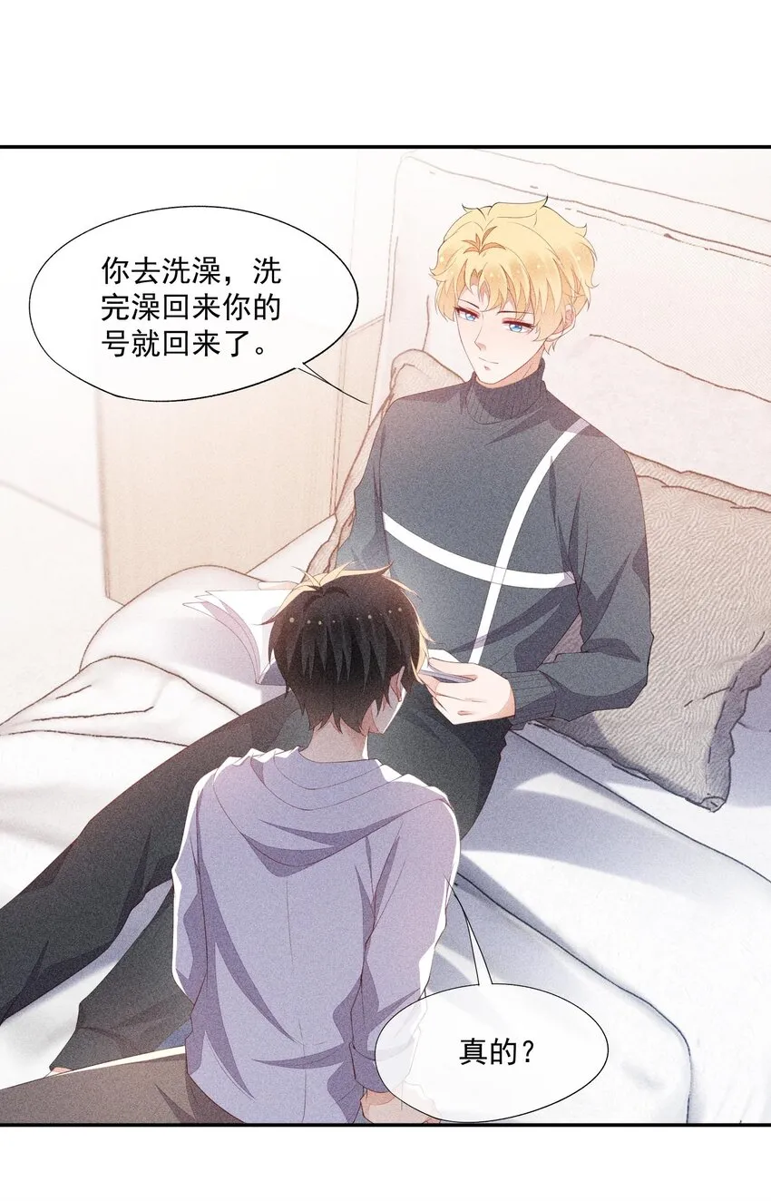 079 三个条件 第8页