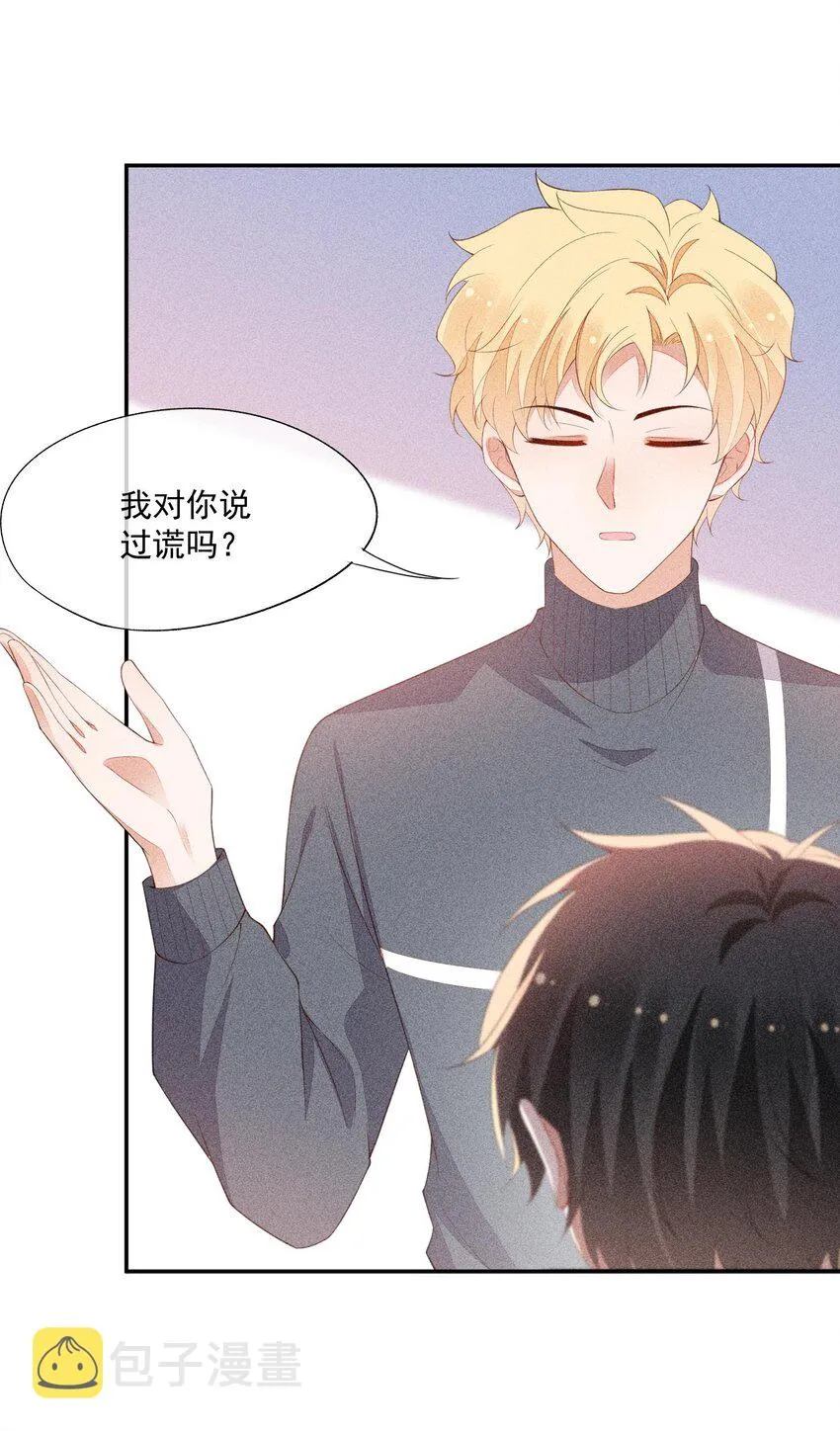 079 三个条件 第9页