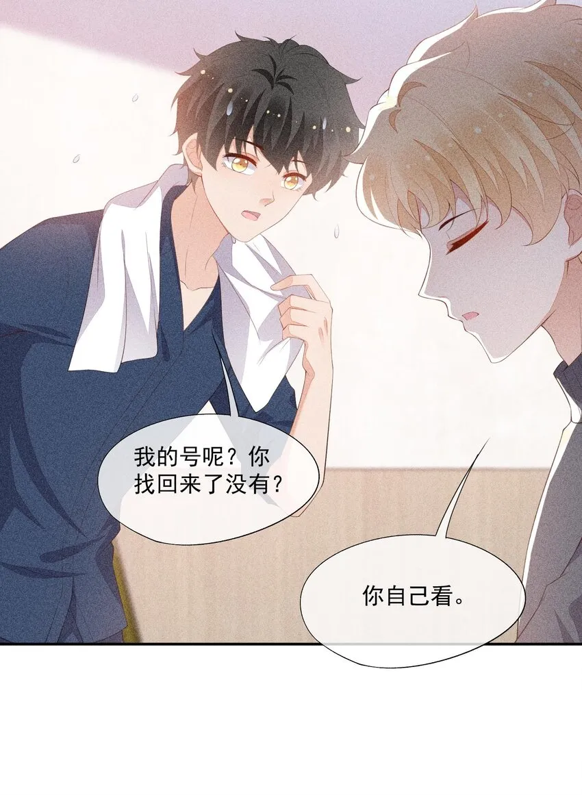 079 三个条件 第13页