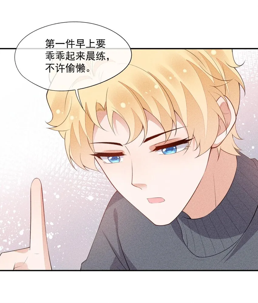 079 三个条件 第16页