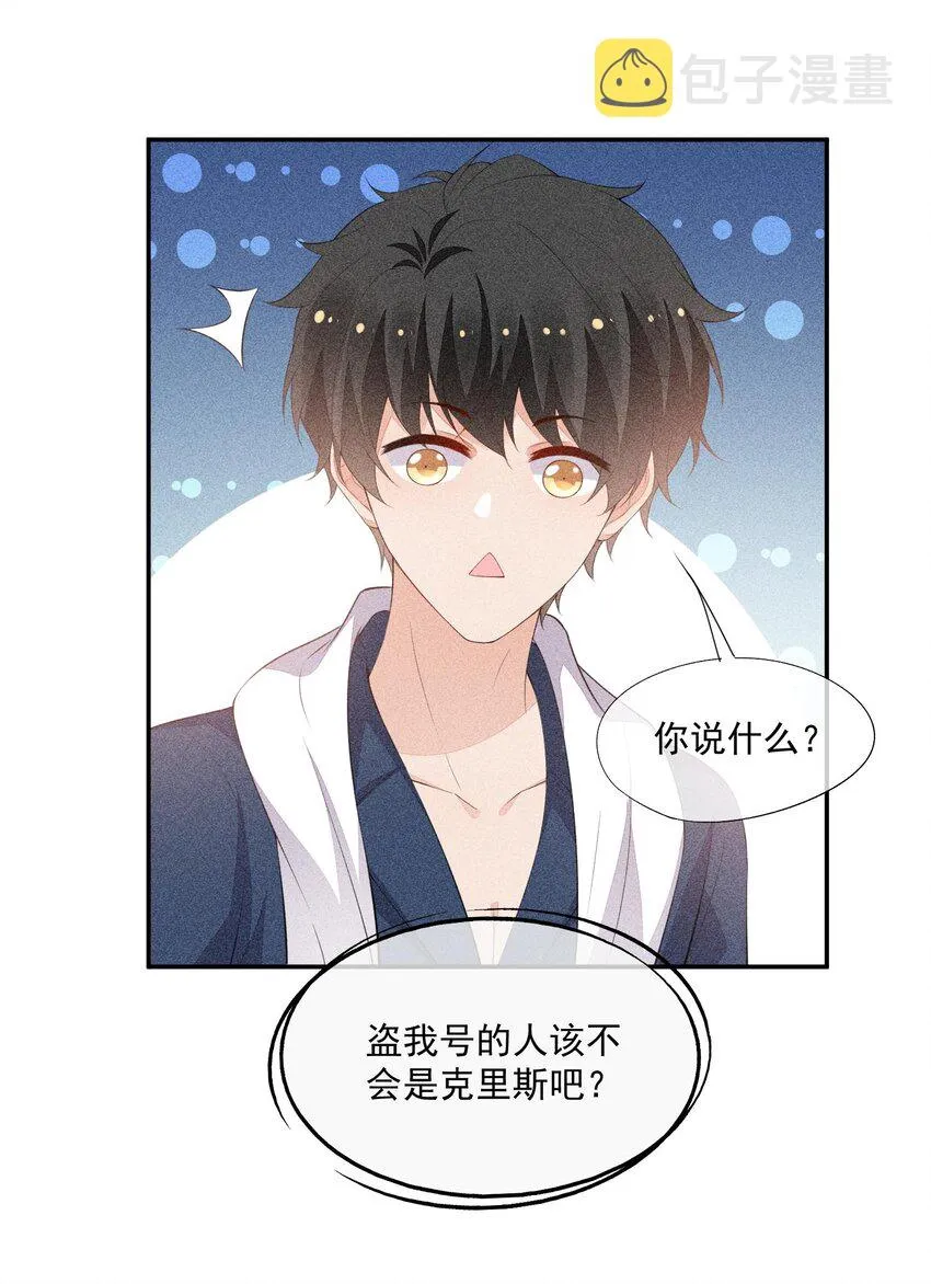 079 三个条件 第19页