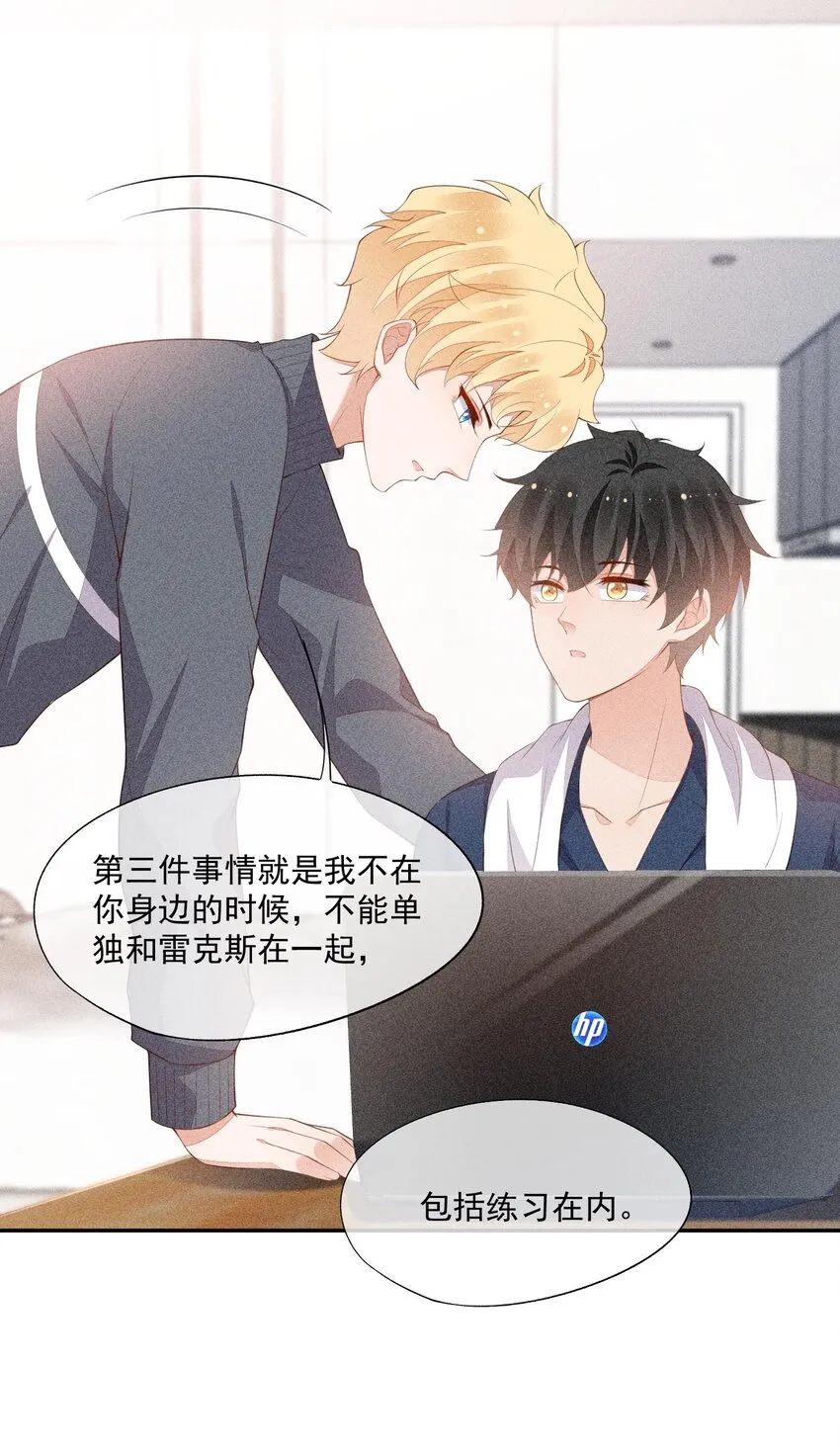 079 三个条件 第22页