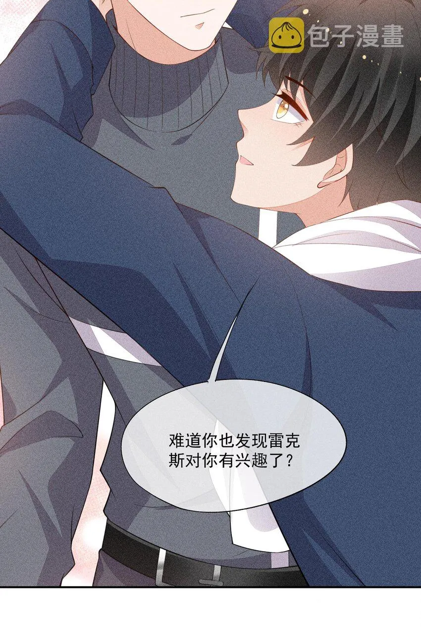 079 三个条件 第24页