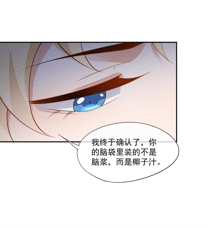 079 三个条件 第25页