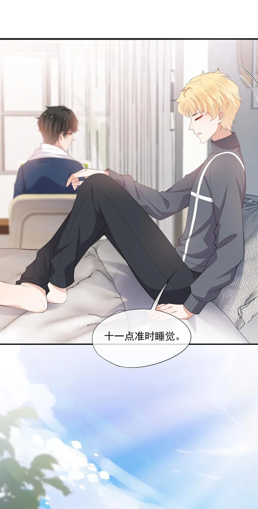 079 三个条件 第28页