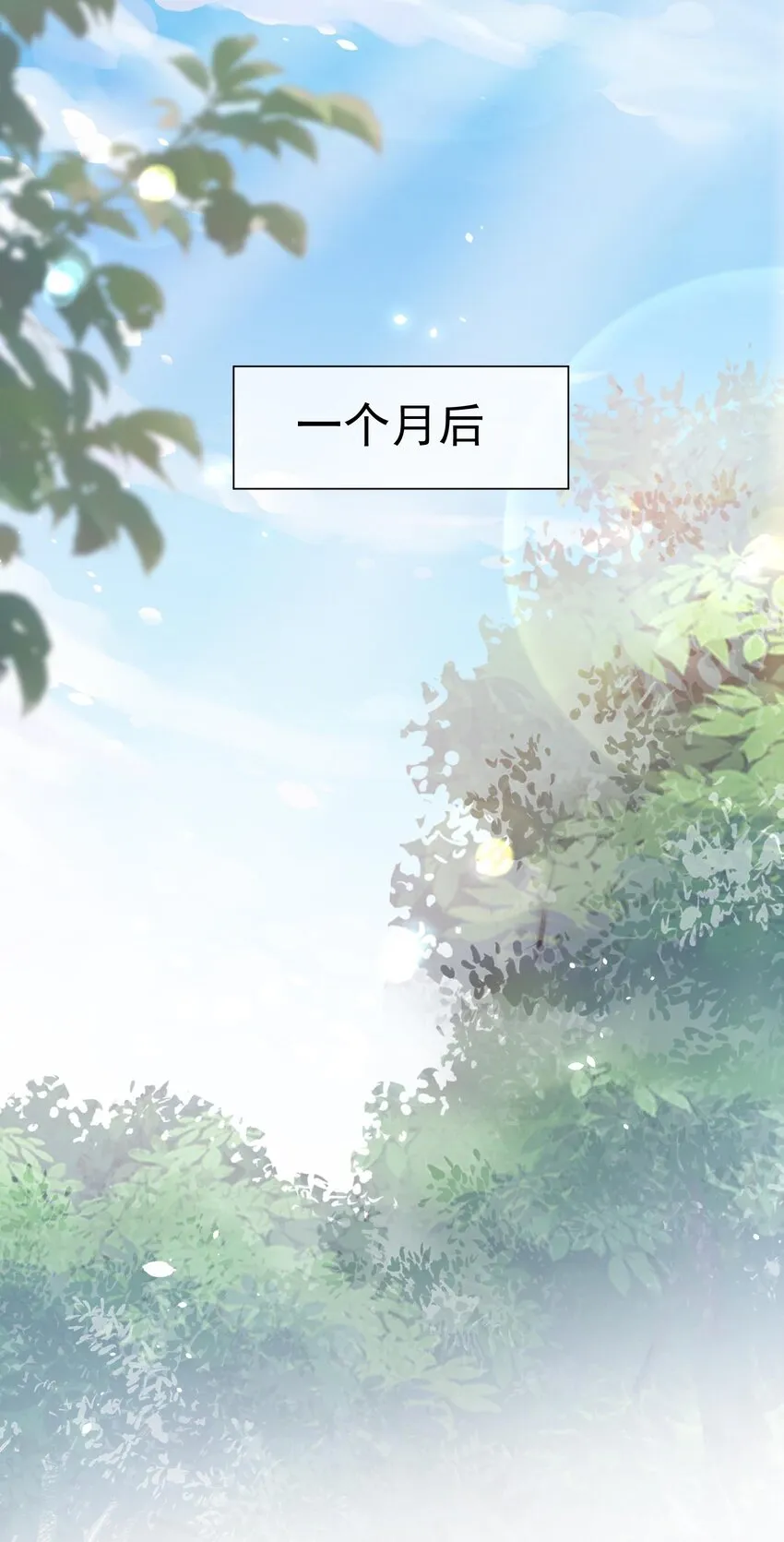 079 三个条件 第29页