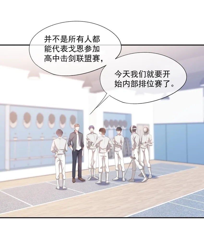 079 三个条件 第31页