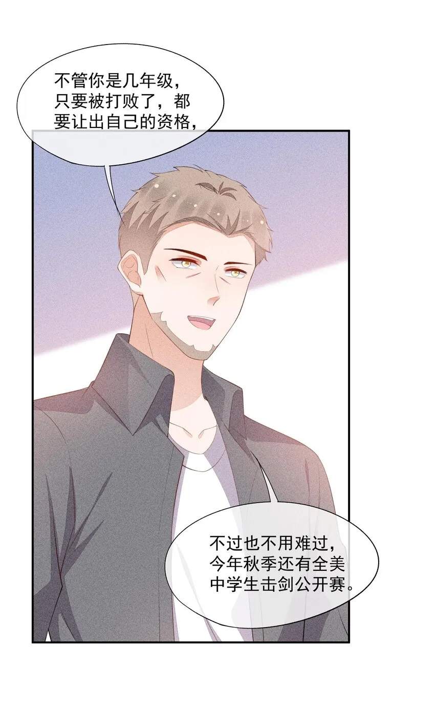 079 三个条件 第32页