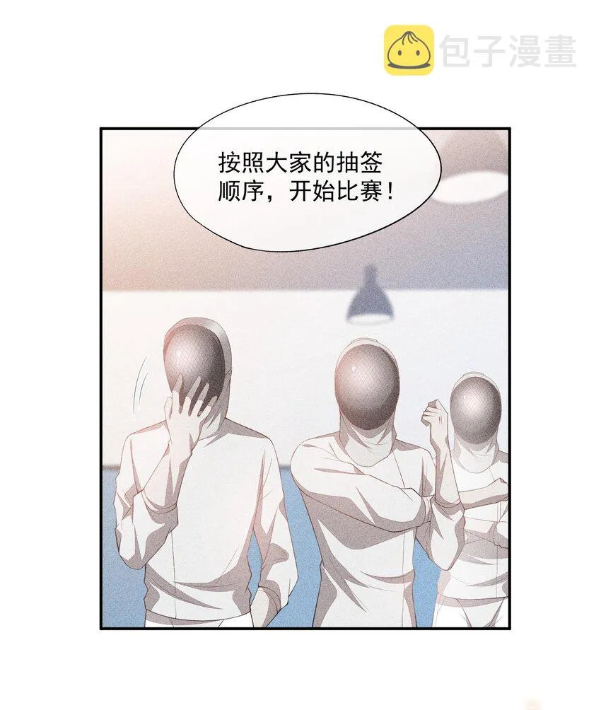 079 三个条件 第33页