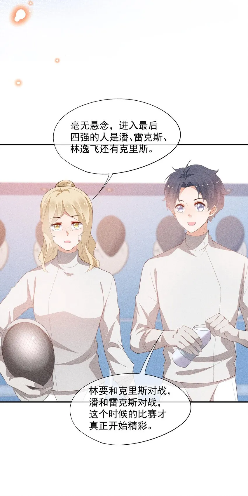 079 三个条件 第36页