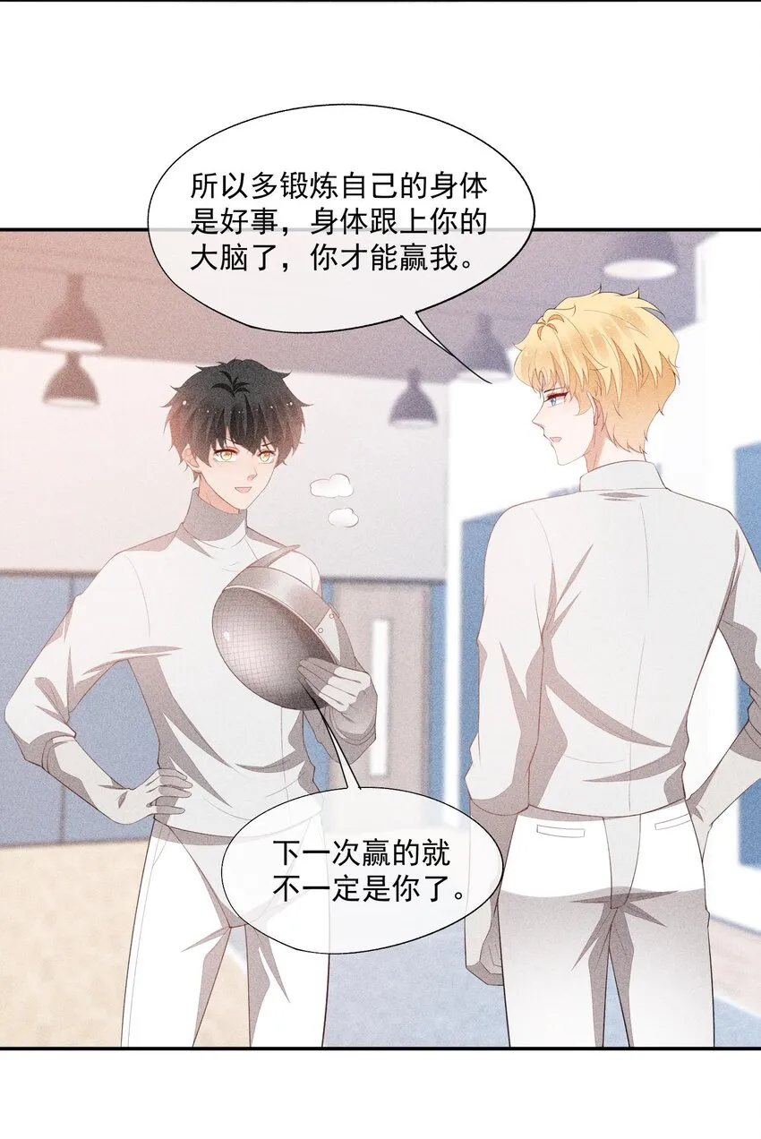 079 三个条件 第39页