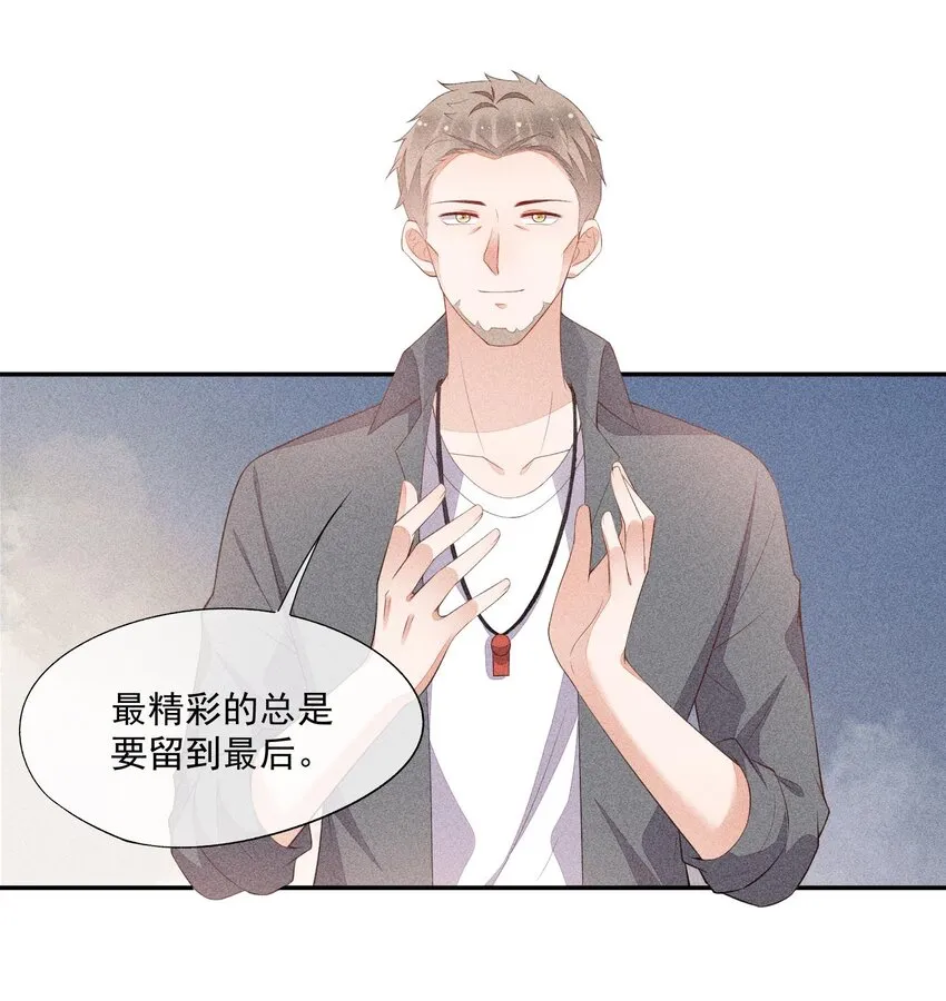 079 三个条件 第42页