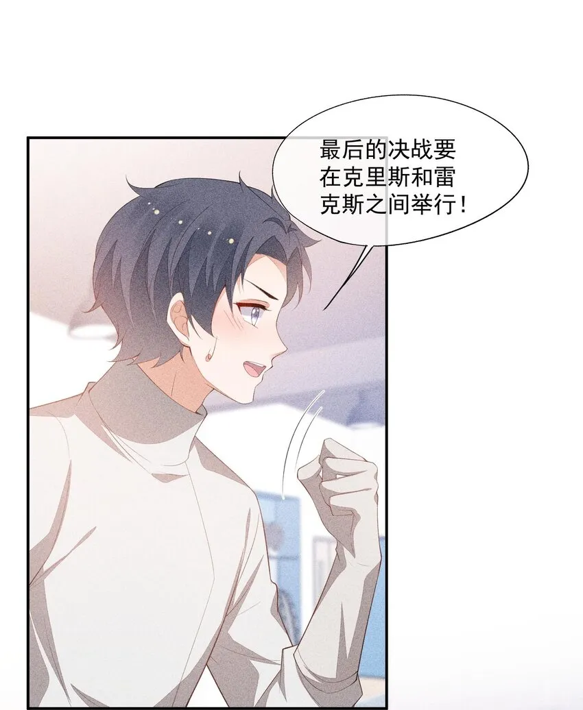 079 三个条件 第43页
