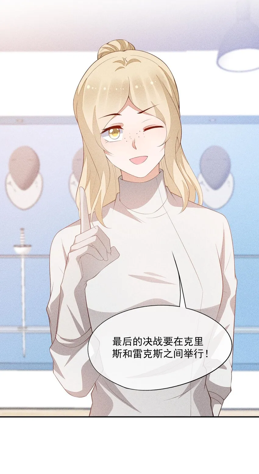 079 三个条件 第44页