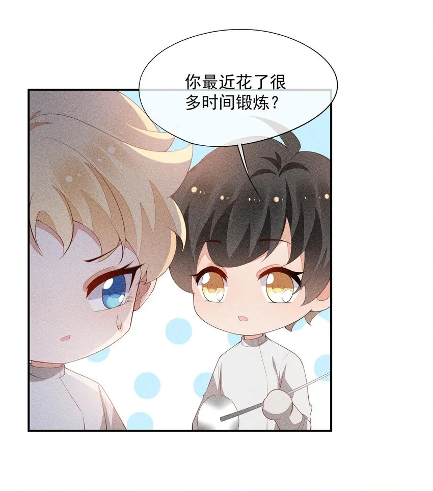 079 三个条件 第46页