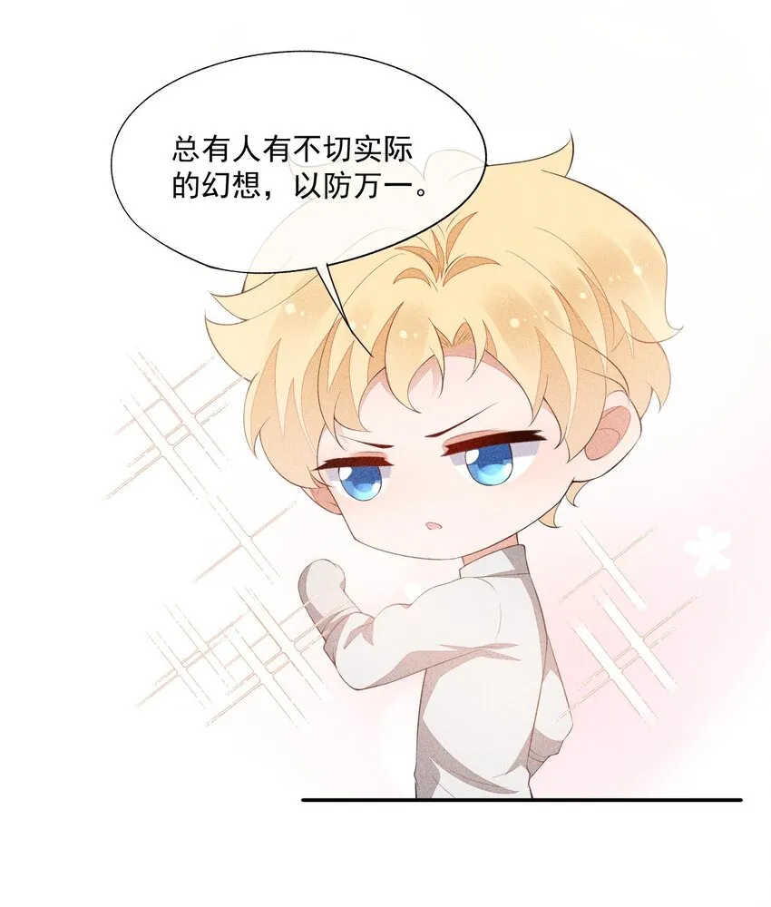 079 三个条件 第47页