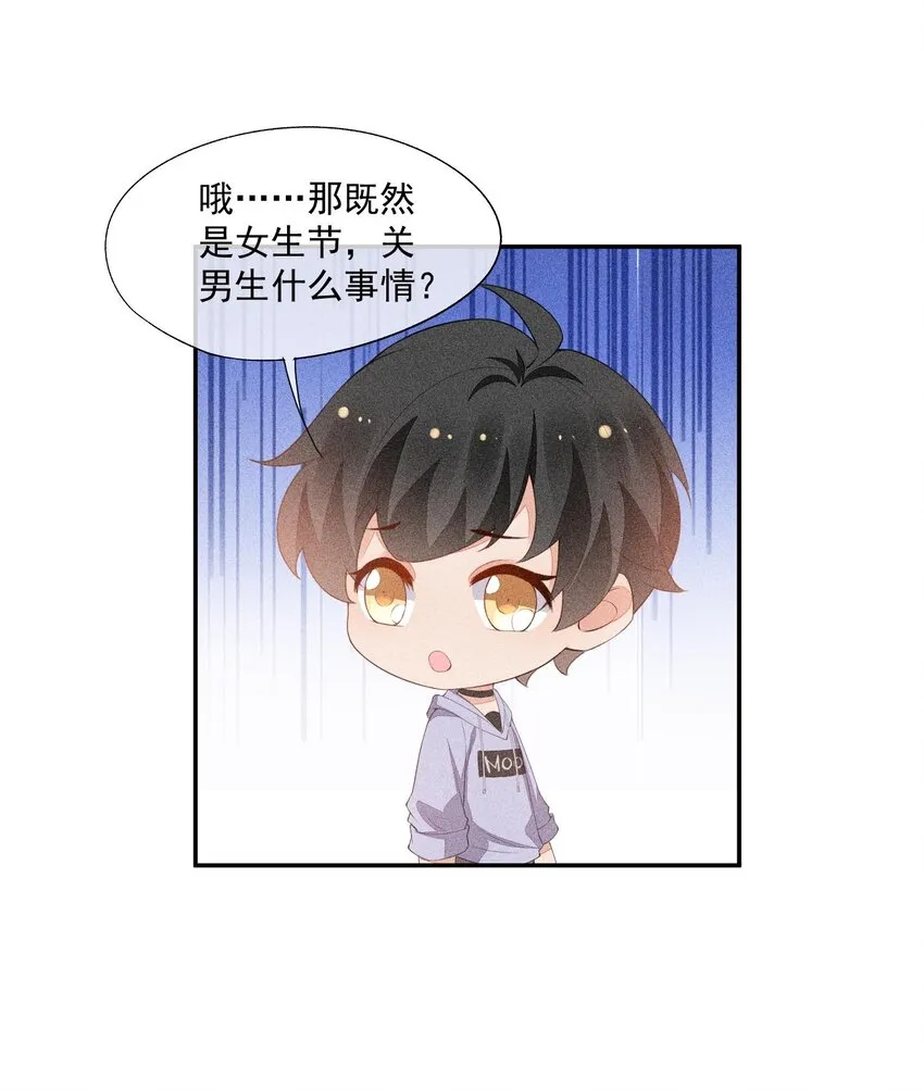 080 再分胜负 第6页