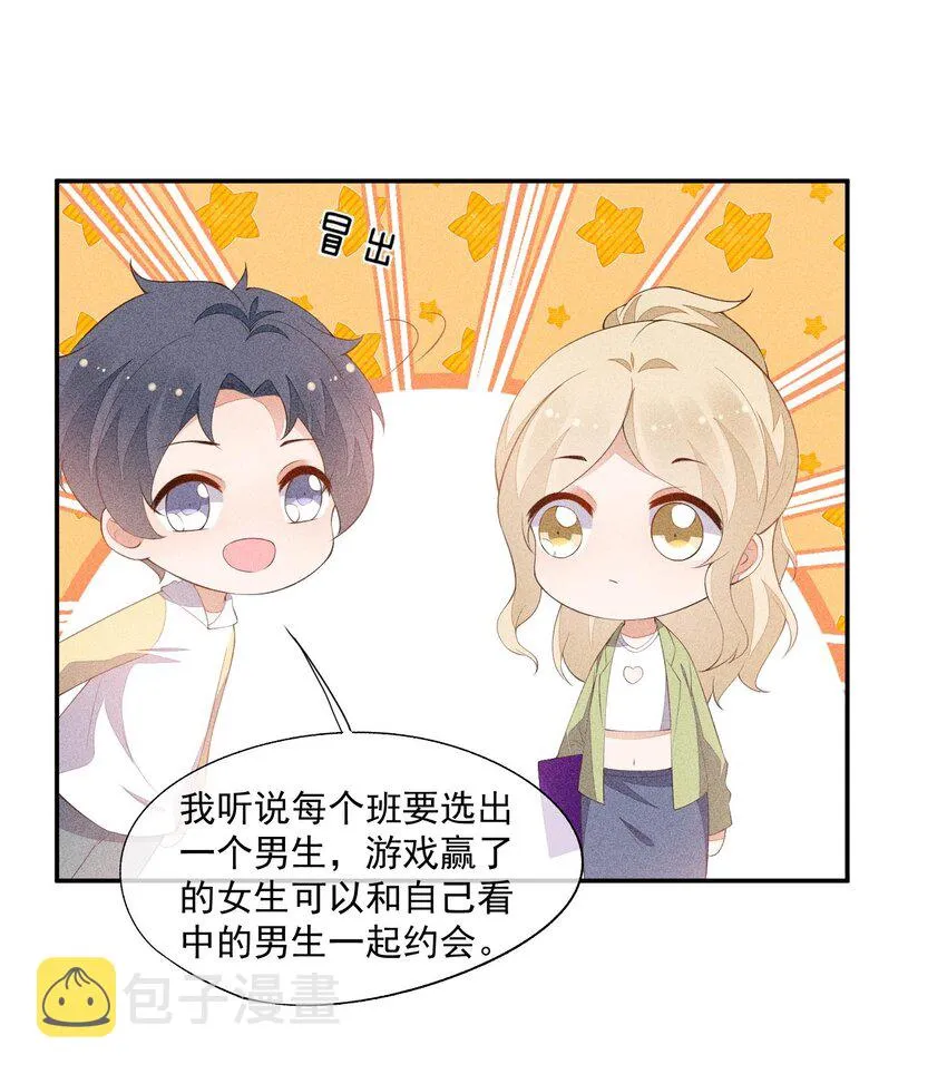 080 再分胜负 第9页